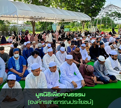 โครงการที่ 1