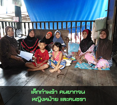 โครงการที่ 2