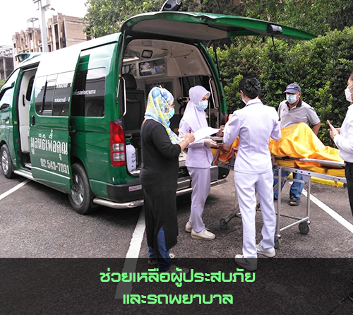 โครงการที่ 3