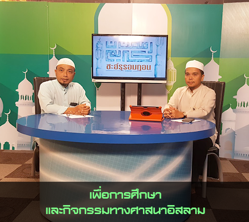 โครงการที่ 5